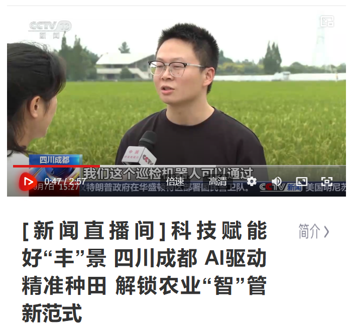 CCTV interview our ROS mobile robot chassis for multi-industry secondary development