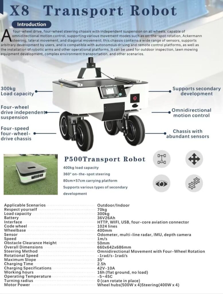 GC AGV&AMR Robotics X8 all-terrain four-wheel drive transport robot datasheet with full technical parameters
