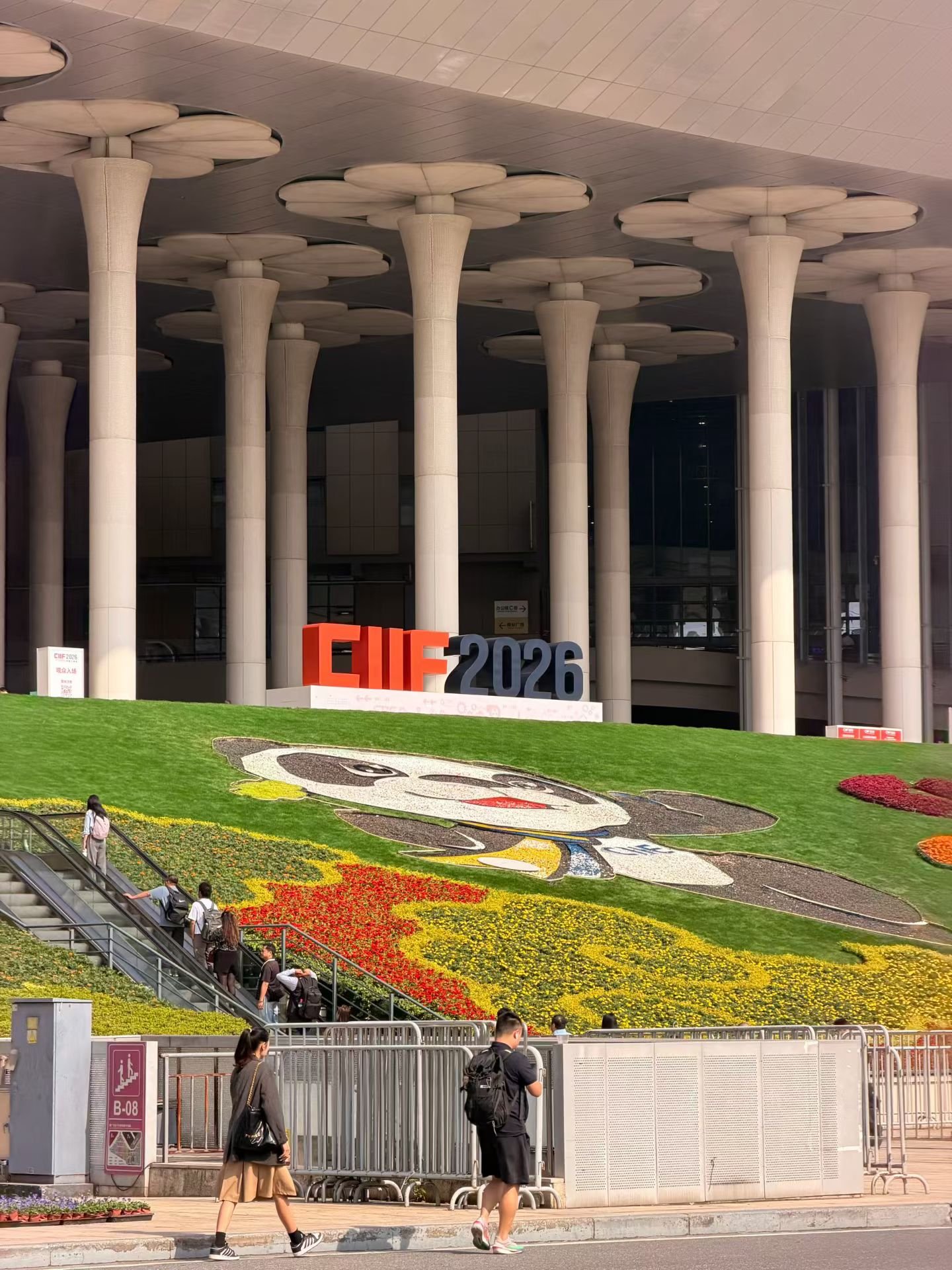 GC Robotics at China International Industry Fair (CIIF) 2026 in Shanghai