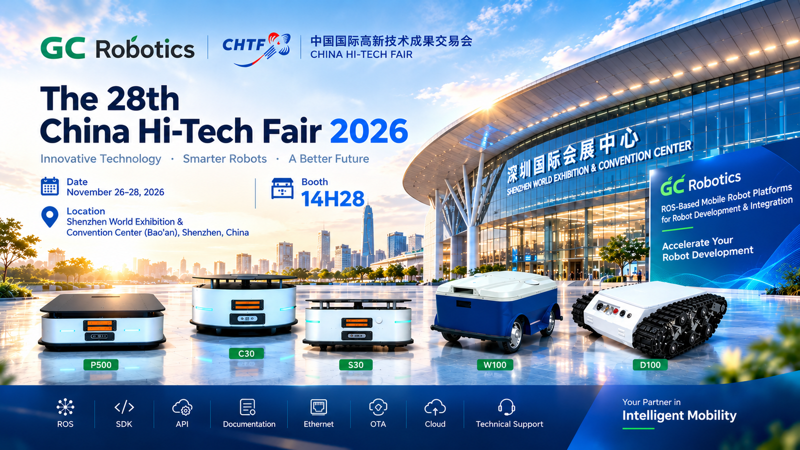 The 28th China Hi-Tech Fair 2026