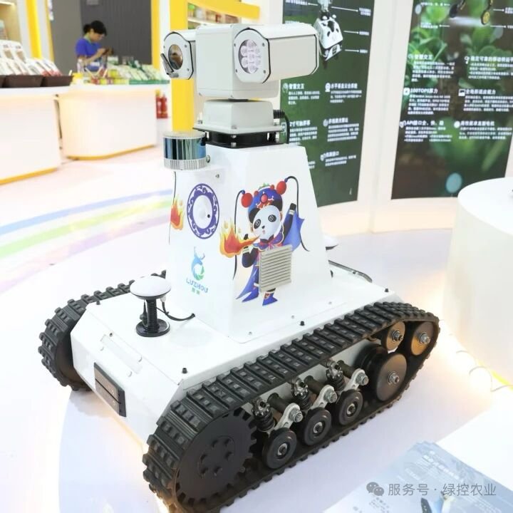 GC Robotics tracked robot chassis displayed at an exhibition
