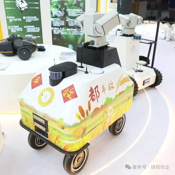GC Robotics agricultural robot demonstrated at an exhibition