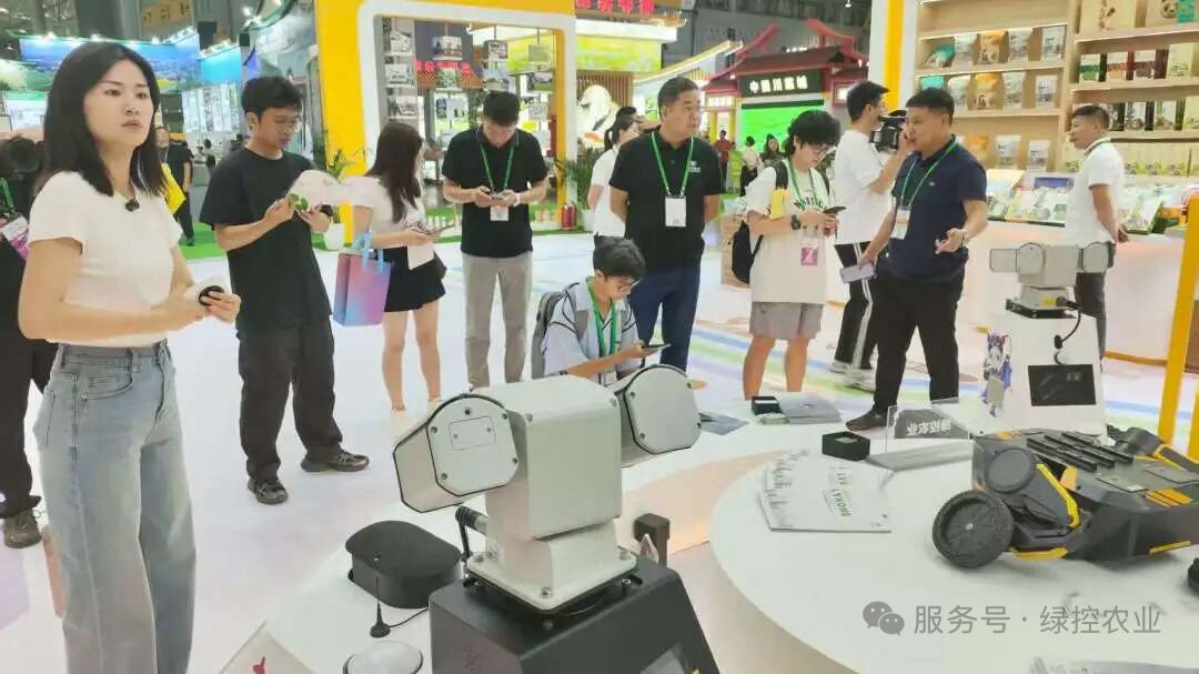 11th Chengdu International Urban Modern Agriculture Expo 2025
