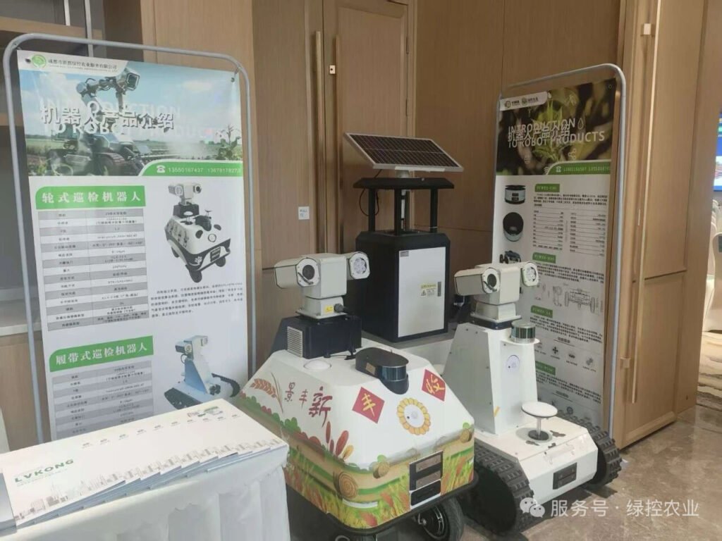 GC Robotics wheeled and tracked agricultural inspection robots displayed at indoor exhibition booth