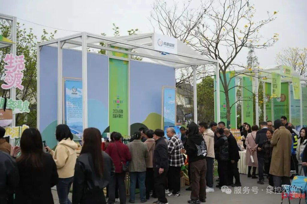 Outdoor exhibition booth of Green Control Agriculture and GC Robotics at Chengdu First Village Fair