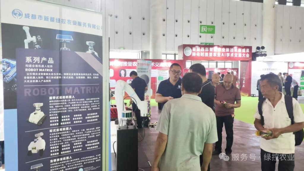 GC Robotics mobile robot platform demonstrated at an exhibition in Chengdu