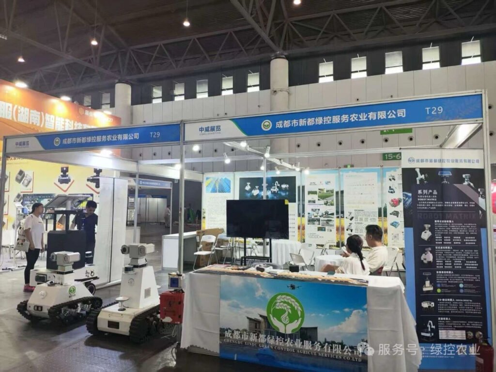 GC Robotics exhibition booth at a Chengdu agricultural technology event