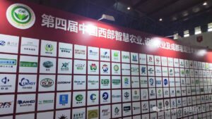 Agricultural technology exhibition venue in Chengdu, China